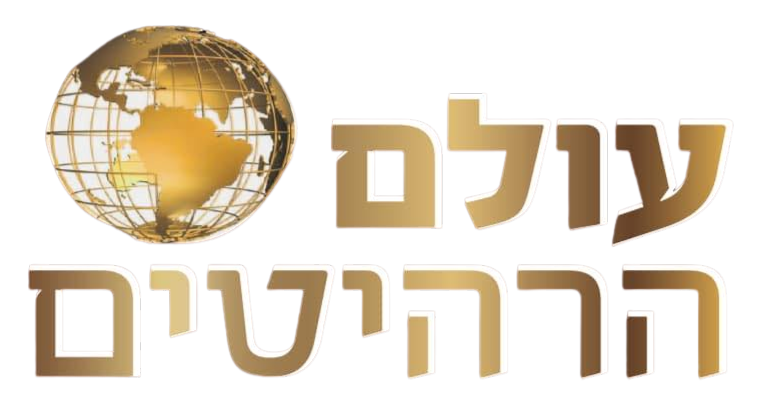 עולם הרהיטים - עולם הרהיטים